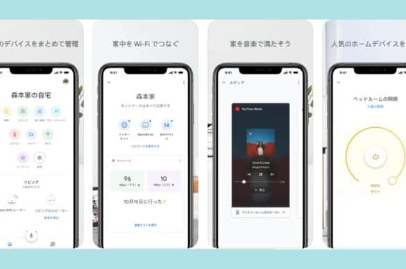 chromecaste381a8iphonee381a7e3839fe383a9e383bce383aae383b3e382b0efbc81e5afbee5bf9ce382a2e38397e383aae381a8e8a8ade5ae9ae6898be9a086