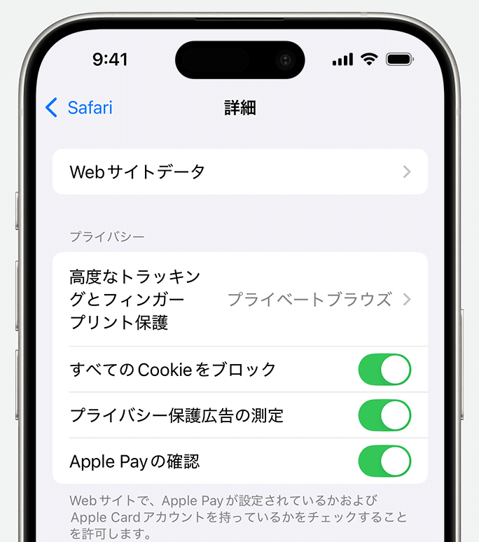 cookiee38292iphonee381a7e69c89e58ab9e58c96efbc81safarie381aee8a8ade5ae9ae381a7e382b9e383a0e383bce382bae381aae996b2e8a6a7