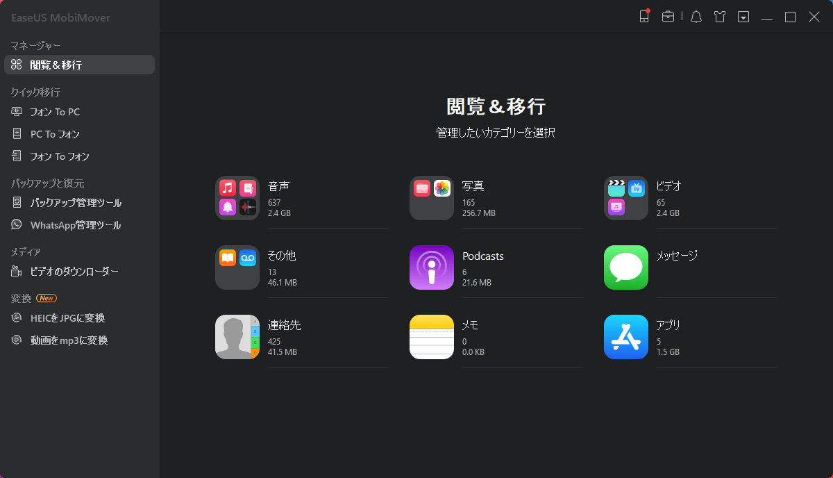 custom interface
