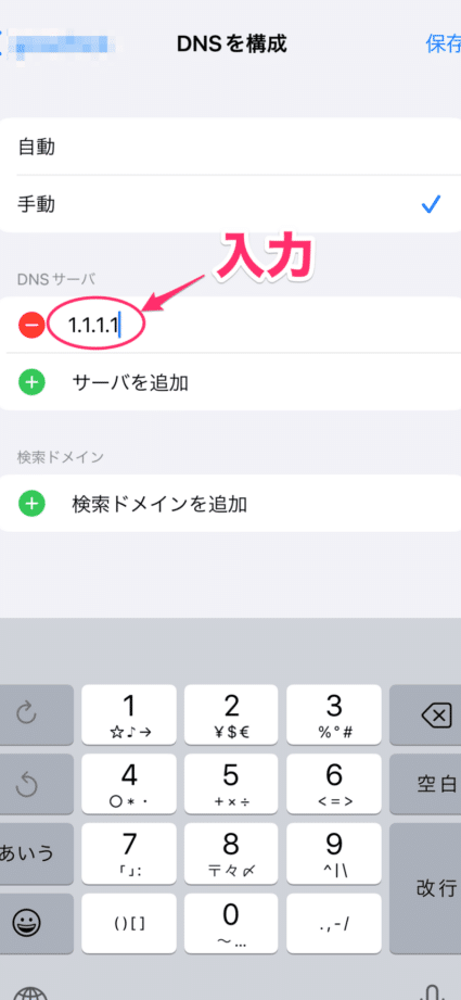 dnse8a8ade5ae9ae38292iphonee381a7e5a489e69bb4efbc81e9ab98e9809fe381a7e5ae89e585a8e381aae3838de38383e38388e68ea5e7b69ae381aee696b9e6b395