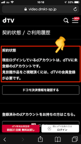 dtv kaiyaku22