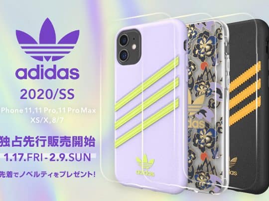 e382a2e38387e382a3e38380e382b9iphonee382b1e383bce382b9e381a7e382b9e3839de383bce38386e382a3e381abefbc81e4babae6b097e383a2e38387e383ab