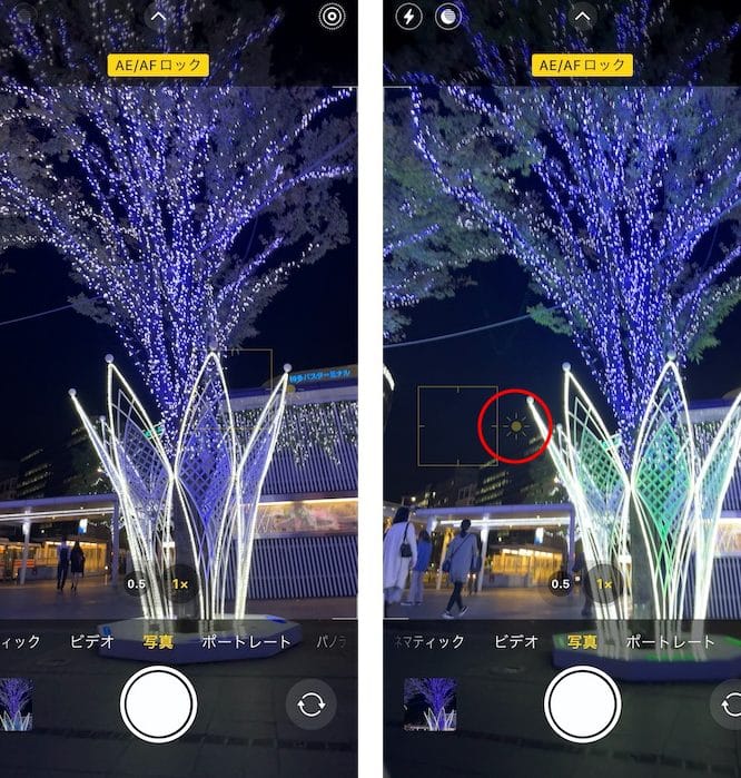 e382a4e383abe3839fe3838de383bce382b7e383a7e383b3e38292iphonee381a7e7b6bae9ba97e381abe692aee3828be696b9e6b395efbc81e692aee5bdb1e38386