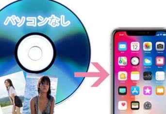 e382b3e383b3e38393e3838be381a7cde381aee58699e79c9fe38292iphonee381abe58f96e3828ae8bebce38280e696b9e6b395efbc81e7b0a1e58d98e381aae6898b