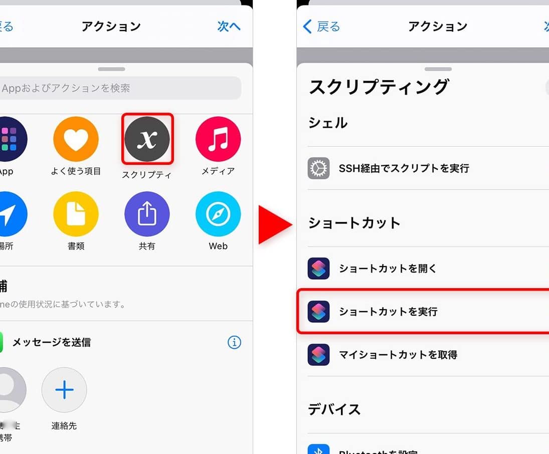 e382b7e383a7e383bce38388e382abe38383e38388iphonee381aee4bdbfe38184e696b9efbc81e58ab9e78e87e79a84e381aae6938de4bd9ce381aee3819fe38281
