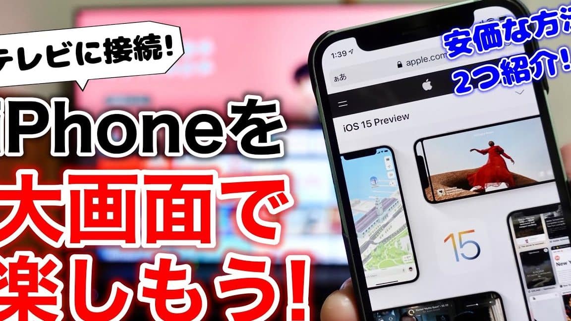 e382b9e3839ee3839be38292e38386e383ace38393e381abe698a0e38199iphonee381a7e5a4a7e794bbe99da2efbc81e7b0a1e58d98e3839fe383a9e383bce383aa