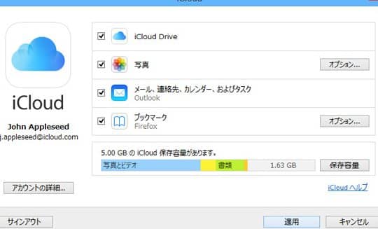 e38391e382bde382b3e383b3 e3818be38289 iphone e381ab e58699e79c9f e38292 e7a7bbe38199 e696b9e6b395efbc81e7b0a1e58d98e8bba2e98081e381ae