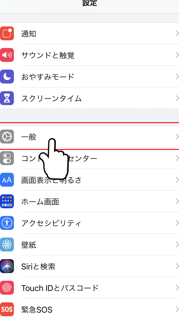 ホーム画面からアプリが消えたiPhoneの対処法!見つからない時の対処法 1 e3839be383bce383a0e794bbe99da2e3818be38289e382a2e38397e383aae3818ce6b688e38188e3819fiphonee381aee5afbee587a6e6b395efbc81e8a68be381a4