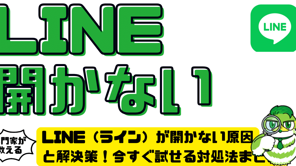 e383a9e382a4e383b3e3818ce9968be3818be381aae38184 iphonee381aee5afbee587a6e6b395efbc81e4bb8ae38199e38190e8a9a6e3819be3828be7b0a1e58d98