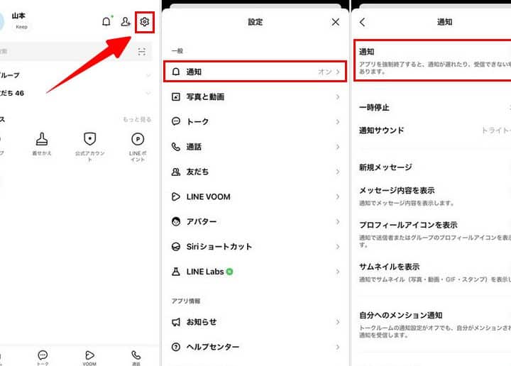 e383a9e382a4e383b3e381aee9809ae79fa5e3818ce69da5e381aae38184iphonee381aee5afbee587a6e6b395efbc81e382a2e38397e383aae38284e382b7e382b9