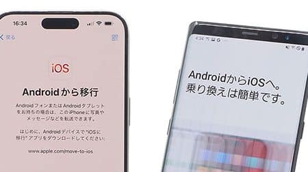 e4b8ade58fa4 iphone e38387e383bce382bf e7a7bbe8a18ce381a7e5a4b1e69597e381aae38197efbc81e382b9e383a0e383bce382bae381aae7a7bbe8a18ce381ae