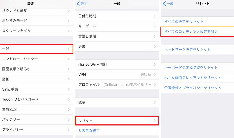 e5889de69c9f e58c96 e381a7e3818de381aae38184 iphonee381aee8a7a3e6b1bae7ad96efbc81e382b9e383a0e383bce382bae381abe383aae382bbe38383e38388