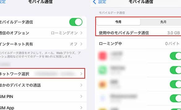 e5a496e381a7e3838de38383e38388e3818ce7b98be3818ce38289e381aae38184iphonee381aee5afbee587a6e6b395efbc81e383a2e38390e382a4e383abe38387