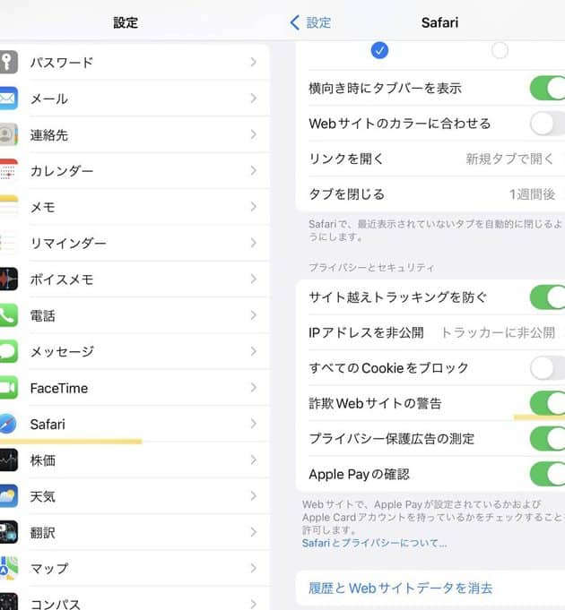 e6b688e38197e3819fe5b1a5e6adb4e38292e8a68be3828be696b9e6b395iphone safariefbc81e38397e383a9e382a4e38390e382b7e383bce381a8e382bbe382ad