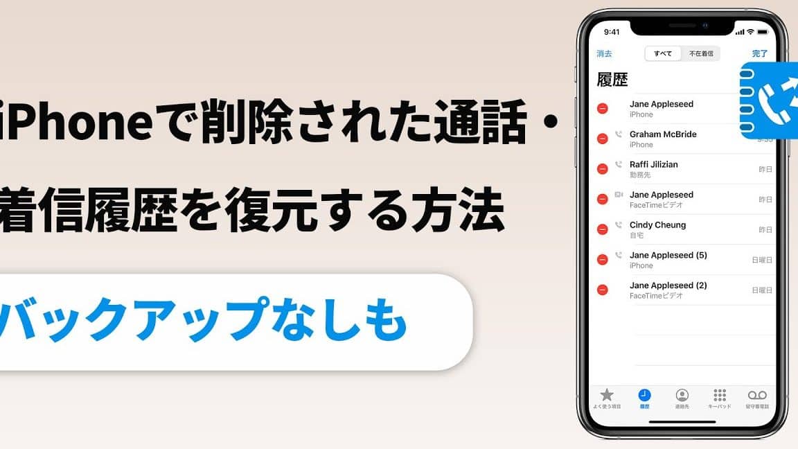 e6b688e38197e3819fe79d80e4bfa1e5b1a5e6adb4e38292e8a68be3828be696b9e6b395iphoneefbc81e9809ae8a9b1e5b1a5e6adb4e381aee7aea1e79086e381a8