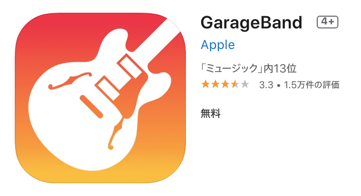 iphone 着信 音 作り方で個性を!オリジナル音の簡単作成ガイド 2 e80517dd64f69bf8a22d1528e0abc518