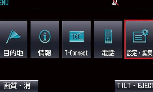 e8bb8ae381a8e38396e383abe383bce38388e382a5e383bce382b9e68ea5e7b69aiphonee381aee696b9e6b395efbc81e382abe383bce382aae383bce38387e382a3