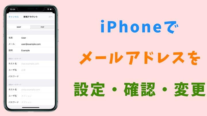 e98081e4bfa1 e383a1e383bce383ab e382b5e383bce38390e383bc iphonee381aee8a8ade5ae9ae696b9e6b395efbc81e5889de5bf83e88085e59091e38191e7b0a1