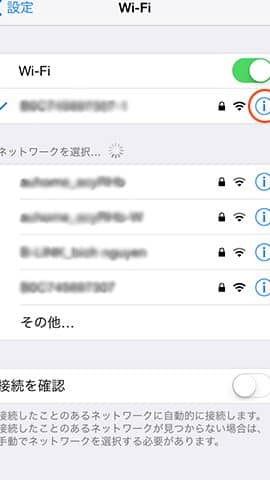 Epson iPrintがiPhoneで接続できない時の対処法!印刷の解決策 1 epson iprinte3818ciphonee381a7e68ea5e7b69ae381a7e3818de381aae38184e69982e381aee5afbee587a6e6b395efbc81e58db0e588b7e381aee8a7a3e6b1bae7ad96