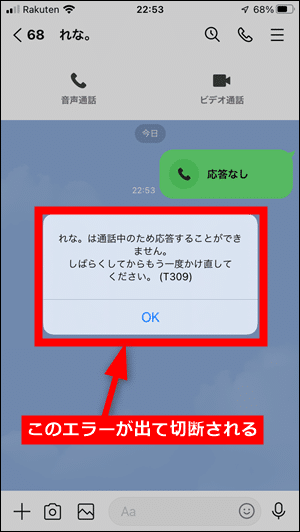 error