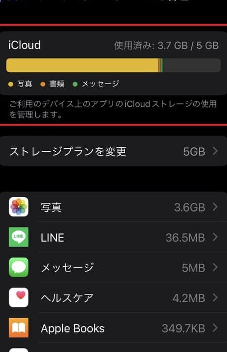 Facebookの容量をiPhoneで減らす!ストレージ節約のコツ 1 facebooke381aee5aeb9e9878fe38292iphonee381a7e6b89be38289e38199efbc81e382b9e38388e383ace383bce382b8e7af80e7b484e381aee382b3e38384