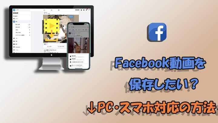 facebooke58b95e794bbe38292iphonee381a7e38380e382a6e383b3e383ade383bce38389efbc81e4bf9de5ad98e381a8e382aae38395e383a9e382a4e383b3e8a696