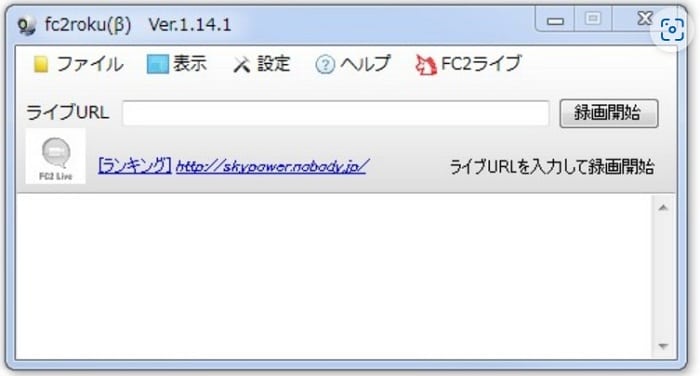 fc2roku record start