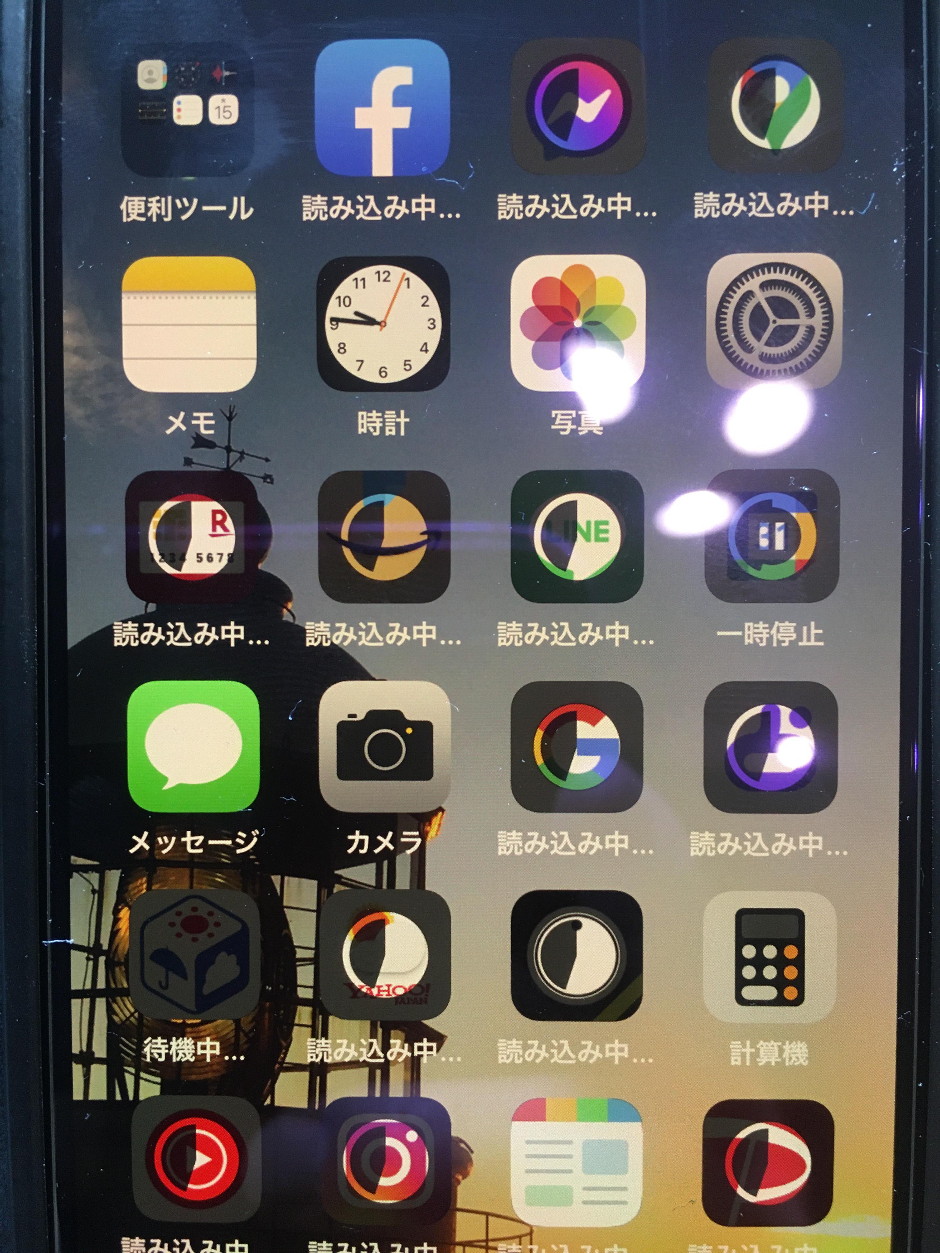 iphone アプリ 削除 復活で元通りに!簡単データ復元のコツ 5 fc6e49d2 6f90 438a 9bef f5997aea7eed