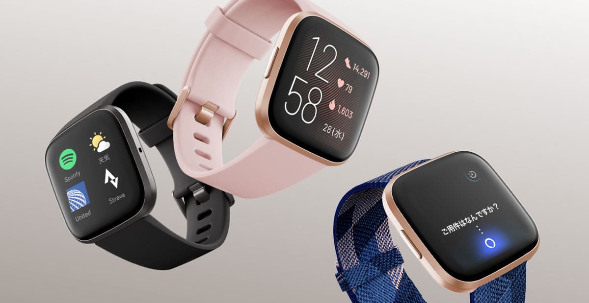 FitbitとiPhoneの相性は?デバイス連携のメリットと注意点 3 fitbit versa 2 topimage