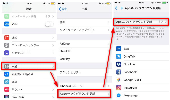 fix ios internet slowly 2