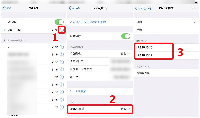 iphone アプリ が ダウンロード できない原因は?即解決の簡単ステップ 4 fix slow app store download problems 1