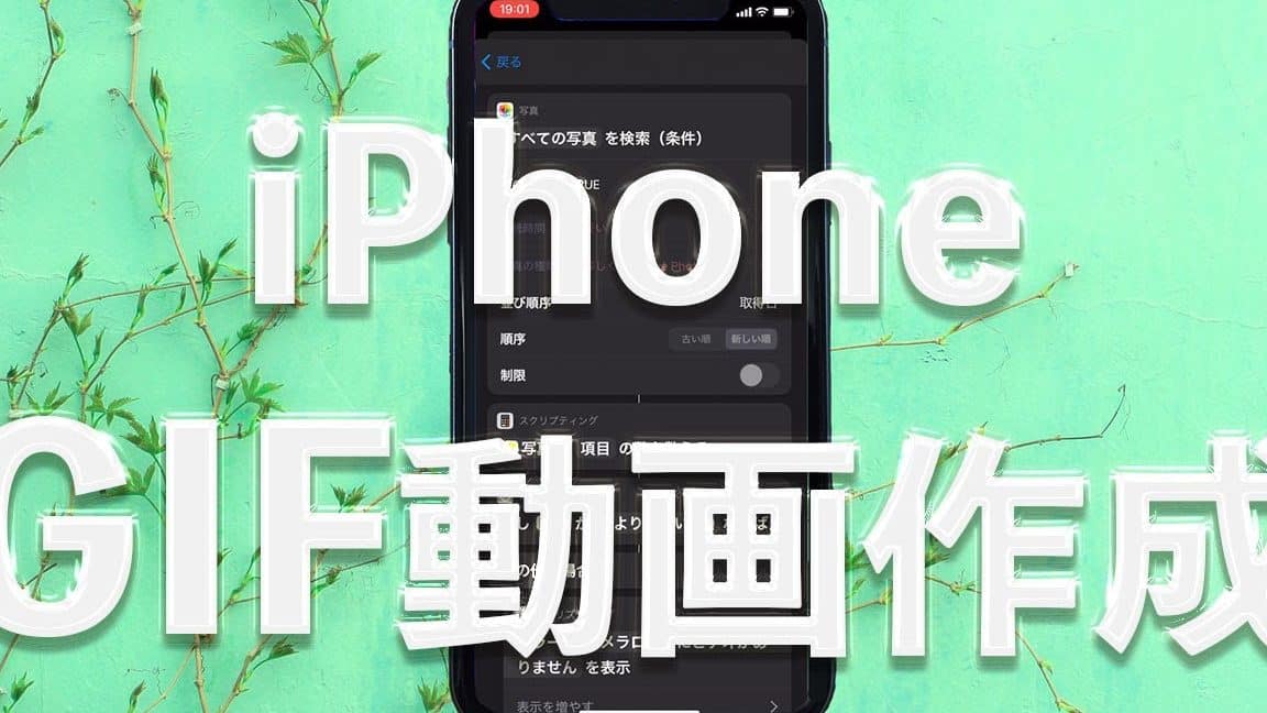 gife794bbe5838fe38292iphonee381a7e4bd9ce3828befbc81e58b95e3818fe794bbe5838fe4bd9ce68890e381aee7b0a1e58d98e381aae696b9e6b395