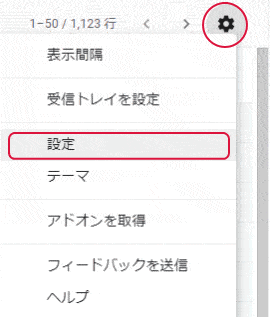 GmailをiPhoneでPC版表示!快適なメール操作の方法 5 gm65