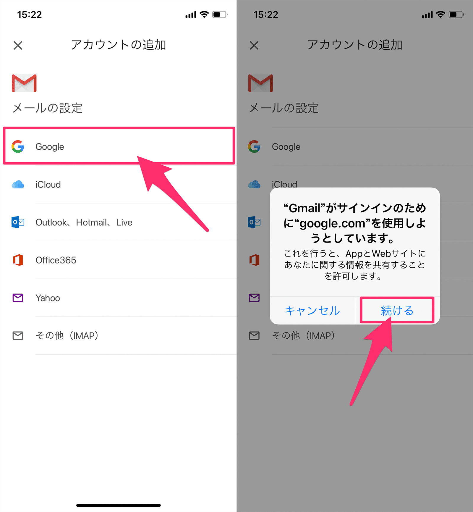 gmail app multi account 201902 02
