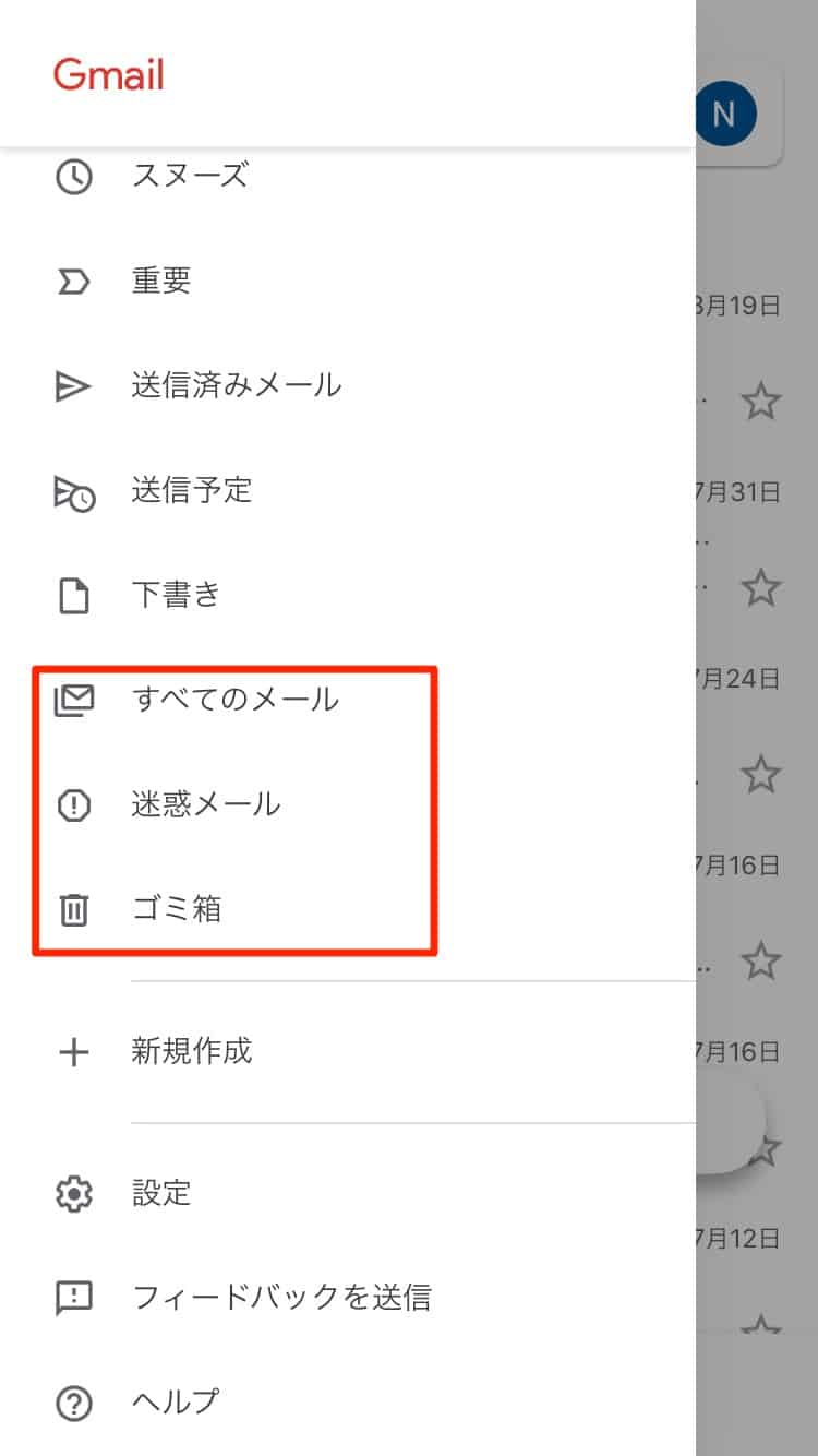 gmail not reach 3