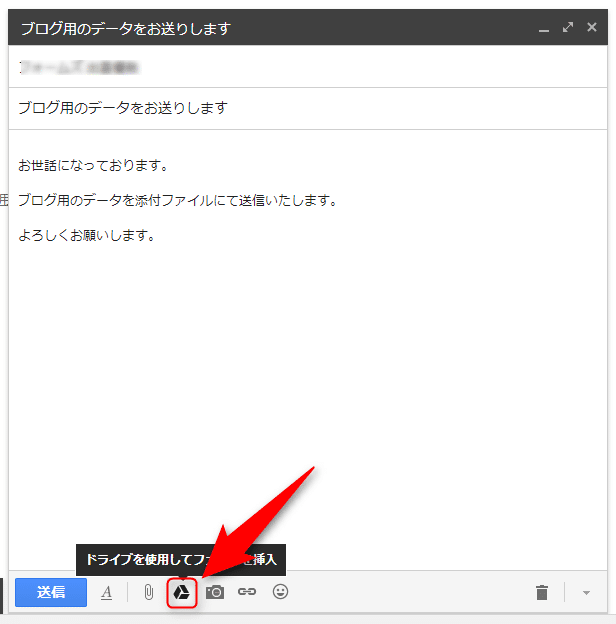 gmail send large size file step 020