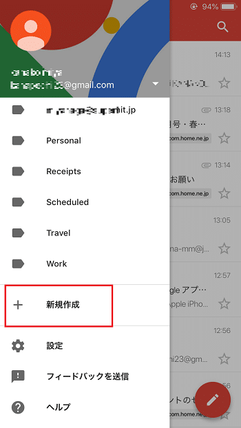 gmail05