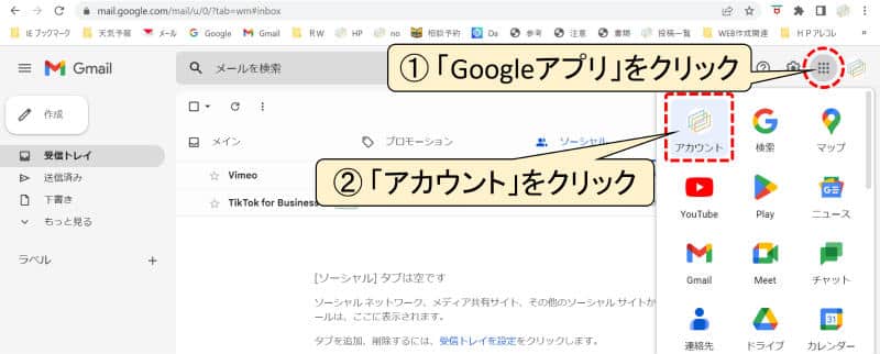 Gmailの画像がiPhoneで表示されない時の対処法!設定の確認 3 gmail4