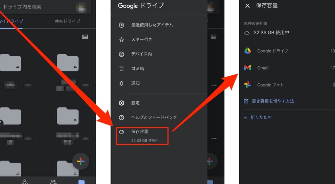 gmaile381aee5aeb9e9878fe38292iphonee381a7e7a2bae8aa8defbc81e382b9e38388e383ace383bce382b8e7aea1e79086e381aee382b3e38384
