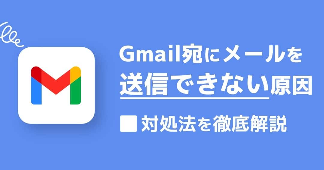 gmaile381aee98081e4bfa1e3818ciphonee381a7e381a7e3818de381aae38184e69982e381aee5afbee587a6e6b395efbc81e383a1e383bce383abe98081e4bfa1e381ae