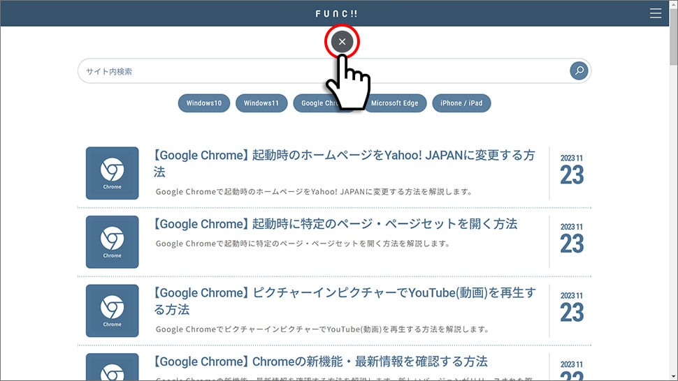 google chrome full screen 04