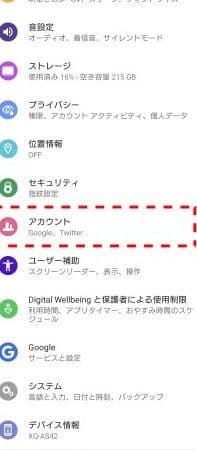 googlee382a2e382abe382a6e383b3e38388e38292iphonee381a7e5bc95e3818de7b699e38190efbc81e6a99fe7a8aee5a489e69bb4e381aee382b9e383a0e383bc