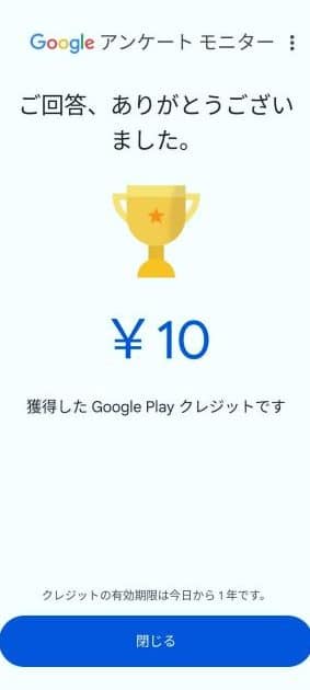 googlee382a2e383b3e382b1e383bce38388e383a2e3838be382bfe383bce38292iphonee381a7efbc81e5a0b1e985ace78db2e5be97e381aee5a78be38281e696b9
