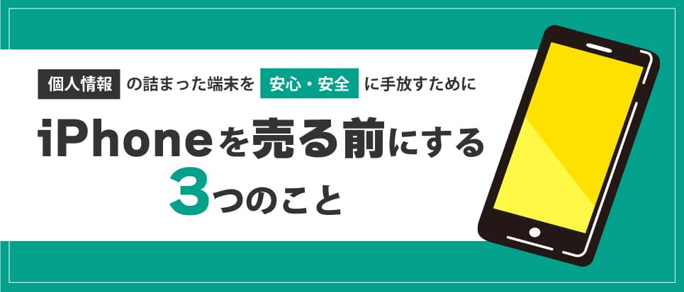guide preparation 01