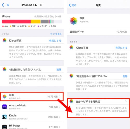 how to save large videos of iphone 01