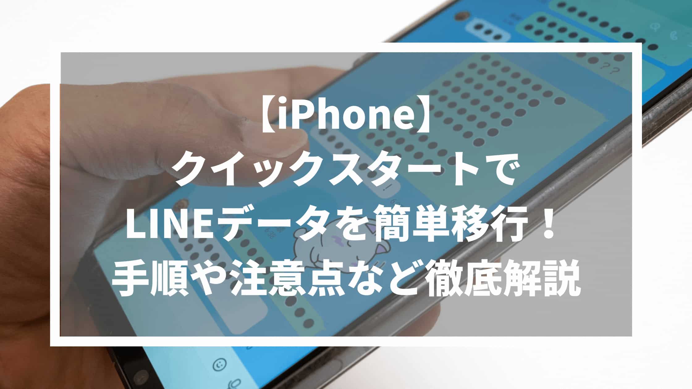 iPhoneE381A7E382AFE382A4E38383E382AFE382B9E382BFE383BCE38388E3818CE381A7E3818DE381AAE38184EFBC9FE8A7A3E6B1BAE7AD969E981B8 22 1