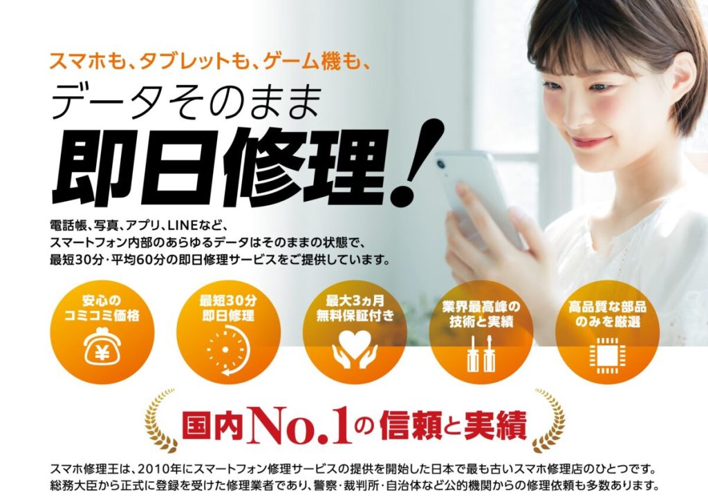 iPhoneE38292E4BD8EE99BBBE58A9BE383A2E383BCE38389E381ABE38199E3828BE381A8E4BD95E3818CE5A489E3828FE3828BEFBC9FE38387E383A1E383AAE38383E38388E381AFE38182E3828BEFBC9F E38090E382B9E3839EE3839BE4BFAEE79086E78E8BE380914