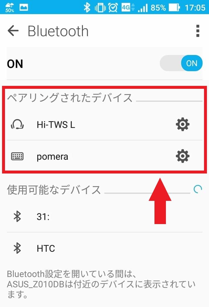 BluetoothがiPhoneで繋がらない時の対処法!ペアリングのコツ 2 image4 1