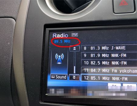 FMトランスミッターの周波数をiPhoneで合わせる!車内音楽のコツ 3 img 07
