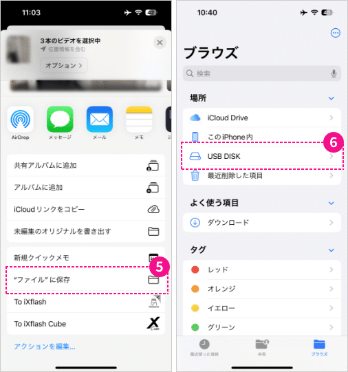 img iphone 5 6